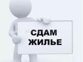 На долгий срок 