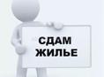 На долгий срок 