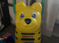 Игрушка от года  конструктор 