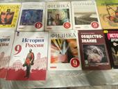 Учебники