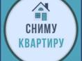 Семья 5 человек снимет квартиру длительно