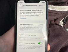 11 айфон