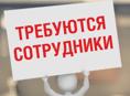 Срочно 