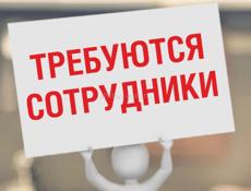 Срочно 