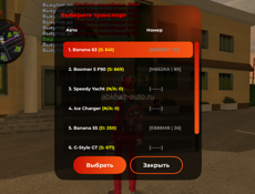 Продаю срочно  аккаунт в блек раще 