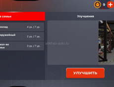 Продаю срочно  аккаунт в блек раще 