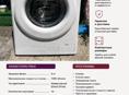 Стиральная машинка LG 6 кг. загрузки 