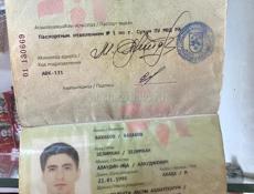 Найден паспорт на имя Вахабов Зелимхан Алаудинович