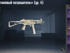 Аккаунт Пабг 60 коллекция 
