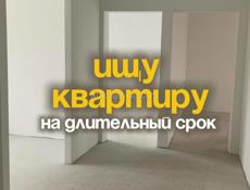 Семья снимет квартиру на длительный срок 