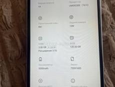 Экран целый на телефоне присутствует защитное стекло 