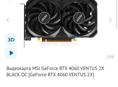 Rtx 4060