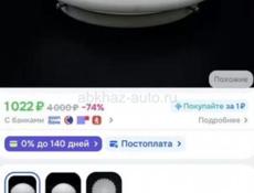 Светильник "полусфера"