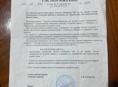 Алахадзе продажа 