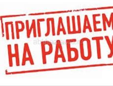 требуется продавец-консультант 