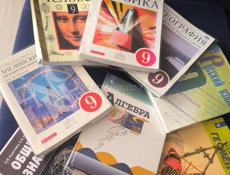 Учебники , в хорошем состоянии