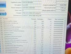 Игровой ноутбук