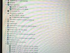 Игровой ноутбук