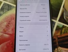 Iphone 14 pro max