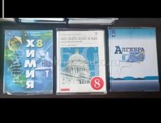 Учебники