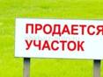 Срочная продажа 