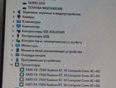 Ноутбук срочно