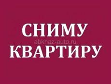 Сниму квартиру в Гудауте 