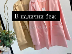 В наличии женская одежда 