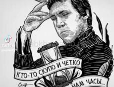 Нужен снтехник