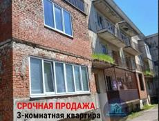 СРОЧНО