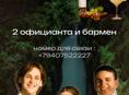 Срочно 