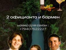Срочно 