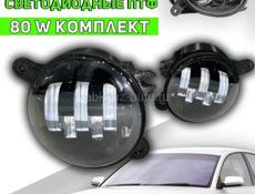 Светодиодные LED ПТФ Audi A6 C5 рестайлинг новые