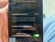 Обмен