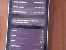 IPhone 13 mini 