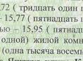 Продам дом 