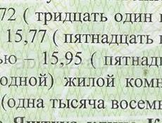 Продам дом 