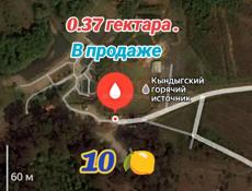 Кындыг . 37 соток у термального источника. Прям у источника. 