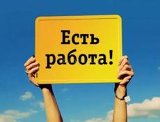 Требуется работник сан.узла на территории рынка
