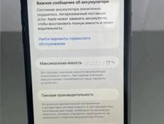iPhone 11 256 гб