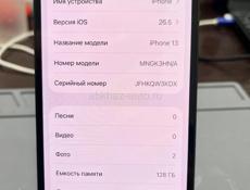 iPhone 13