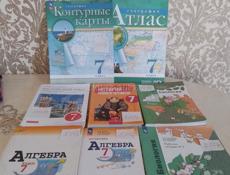 Продаю книги седьмой класс