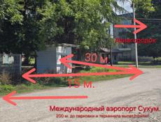 Продается земельный участок Аэропорт (под коммерцию)