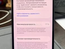 iPhone 13 Pro