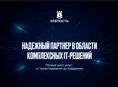 Видеонаблюдение