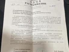 Продаётся магазин в пос. Цандрипш 