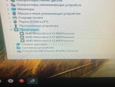 Комплект