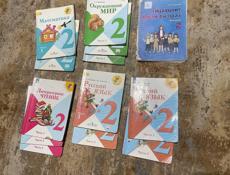 Учебники 2и3 класса