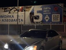 Mercedes-Benz S-Класс