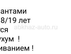 Ищем работу ! Официантами 